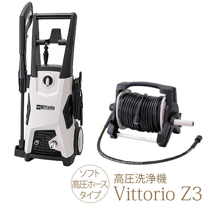 電動工具 家周りの洗浄に ZAOH 高圧洗浄機 Vittorio NEWソフト高圧ホース 蔵王 業務用家庭用 大掃除 自動車 洗車/水圧 洗浄 強力/玄関 窓  タイル/プロ 仕様/簡単接続/ | 生活雑貨