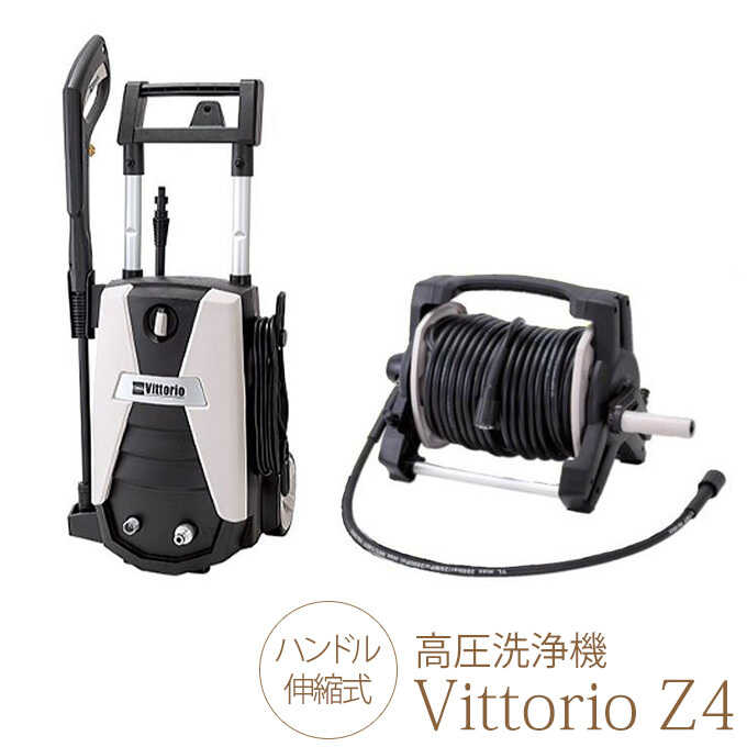 高圧洗浄機 zaoh Vittorio 専用 パイプクリーニングキット (Z1、Z2、Z3、Z4共通) | 生活雑貨