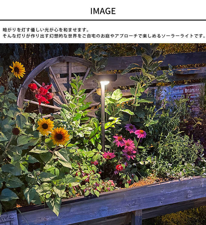 ガーデンライト ひかりノベーション 花のひかり ソーラーライトLED