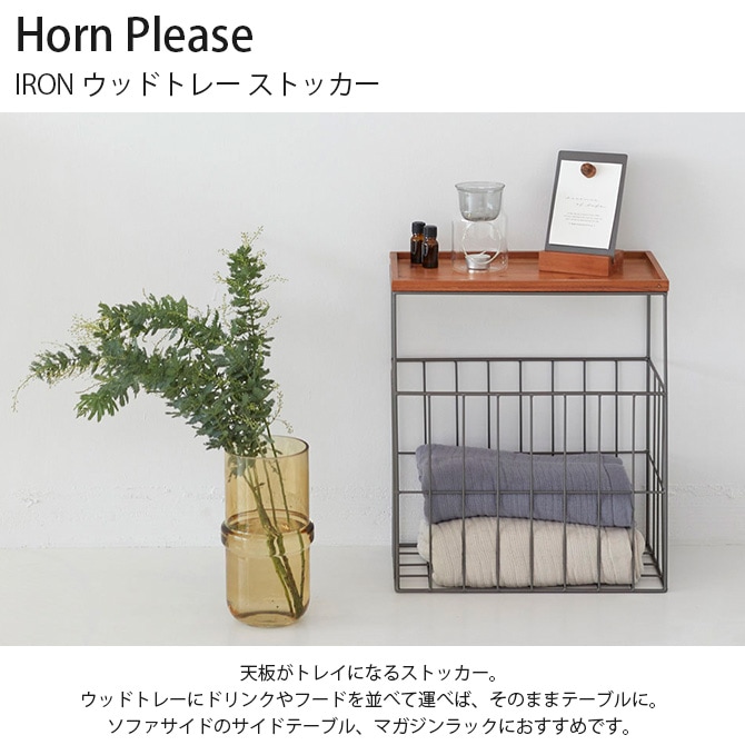 Horn Please ۡ ץ꡼ IRON åɥȥ졼 ȥå  ɥơ֥ ޥå    ȥå  Ĺ ȥ쥤   