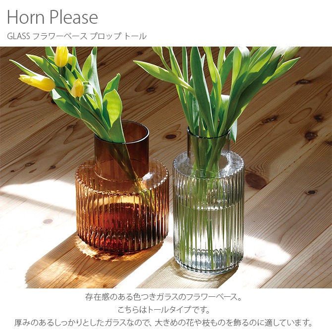 Horn Please ۡ ץ꡼ GLASS ե١ ץå ȡ  ץ ƥꥢ     ӥ  ޤ 饹  