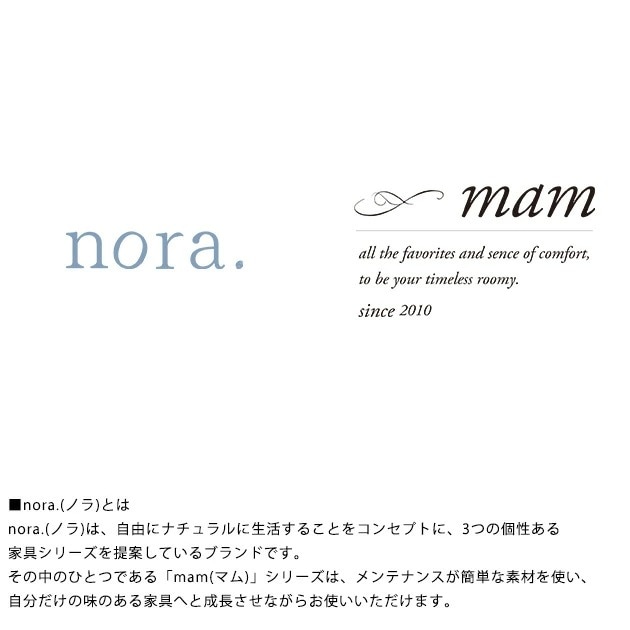 nora. Υ mam ޥ roselle shelf24˥  (24)   åɥå 2 ǥץ쥤å ץå Ǽ ŷ ê ʥ  