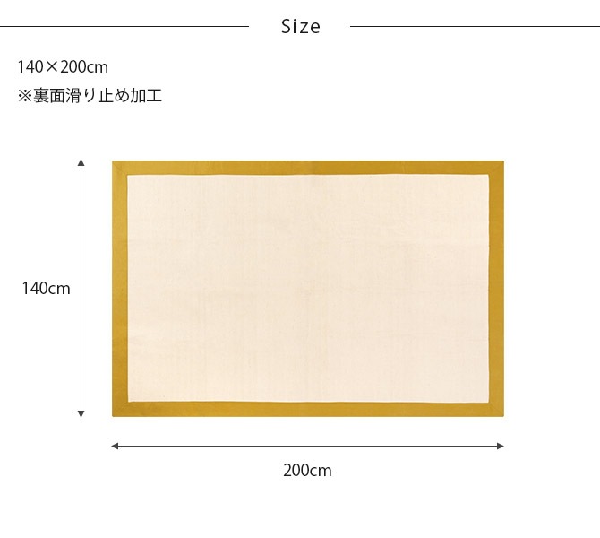 BRID ֥å Olika ͥե졼饰 140200cm  饰 ̲  饰ޥå  åȥ ١ ơ ͥ إޥå  ƥꥢ  ץ ߤ ե Ĺ  