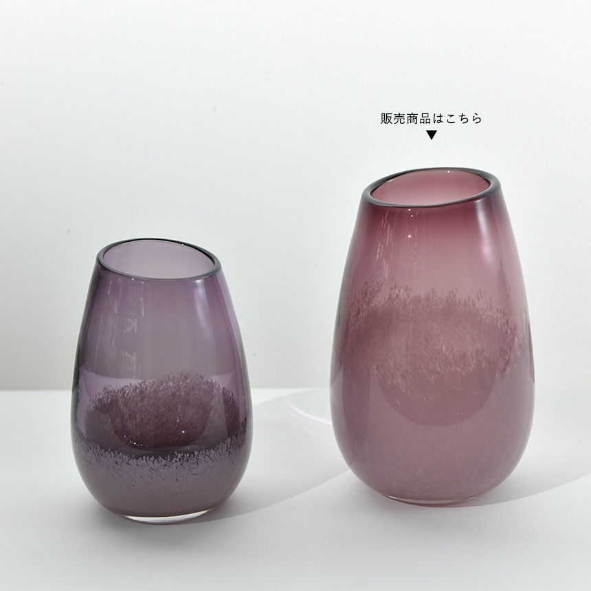 花瓶 ガラス 北欧 おしゃれ monter M 高さ25cm ガラス花瓶 カラー