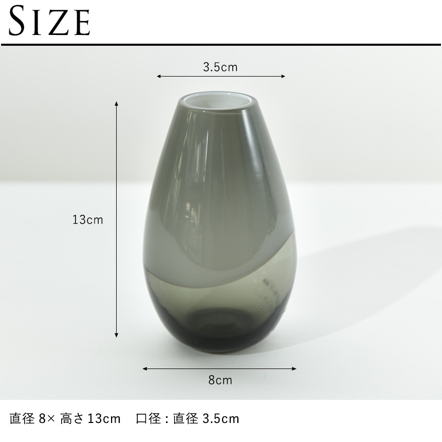 花瓶 ガラス 一輪挿し 北欧 おしゃれ Relation drop 高さ13cm ガラス