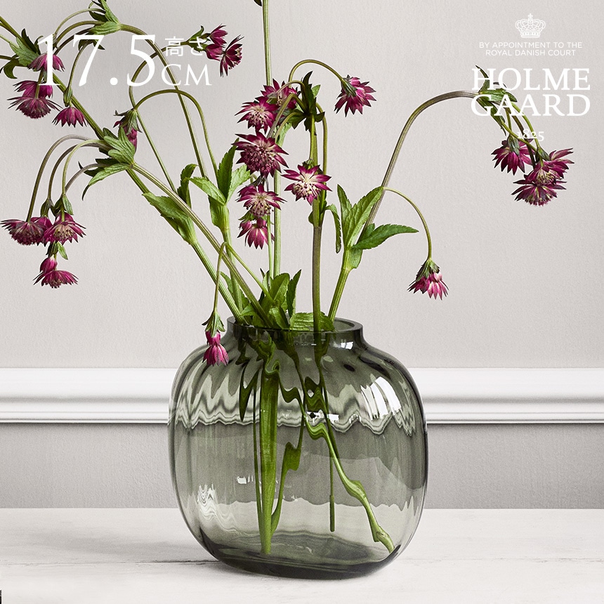 ガラス花瓶 ホルムガード Primula オーバルベース スモーク 高さ17.5cm 花瓶 北欧 インテリア フラワーベース 雑貨 シンプル おしゃれ  | グリーン/ガーデニング