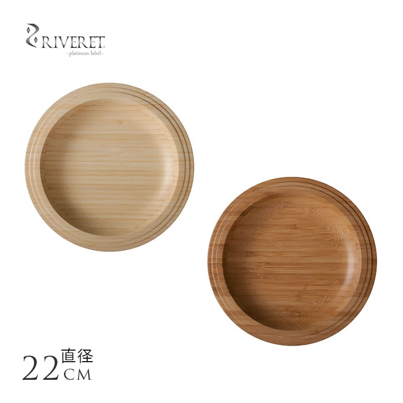 RIVERET ץ졼  22cm  ʤ     ץ  ̲  ץ쥼  ե  