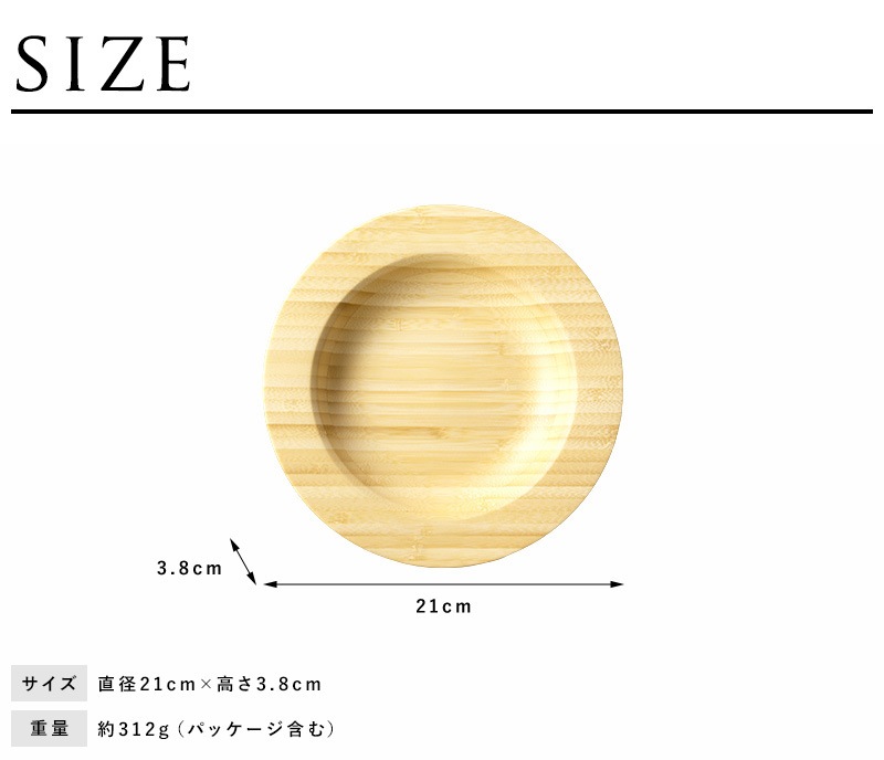 RIVERET ҽ塼ץ졼 21cm  ʤ   б  ץ  ̲  ץ쥼  ե 졼 ׻  