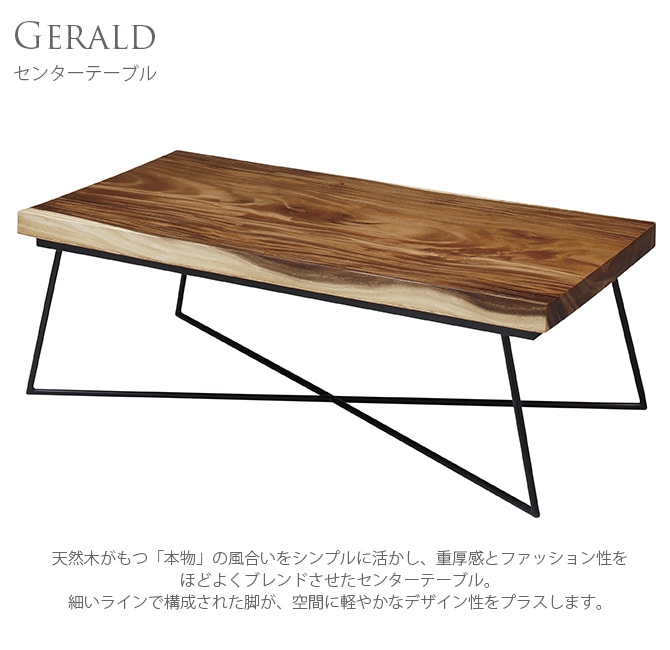 Gerald  󥿡ơ֥   120cm ҡơ֥ ŷ ʥ  ƥꥢ  ä ƥ ӥơ ȥꥢ  