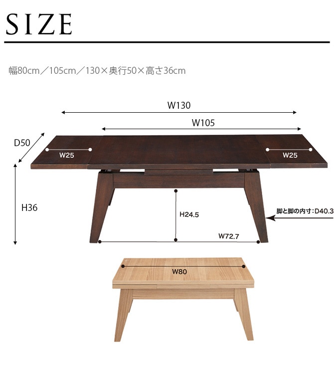 ѥ ƥ󥷥󥻥󥿡ơ֥ S 80cm  ơ֥ Ĺ  ӥ󥰥ơ֥ ҡơ֥  ʥ 80cm 105cm 130cm ŷ ӥ  ֥饦  