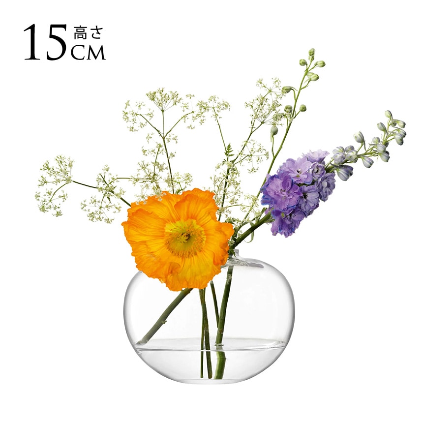 LSA International フラワーベース FLOWER フラワー BARREL BOUQUET VASE 花瓶 H29cm  透明ガラス/おしゃれ/シンプル/ガラスベース/北欧/北欧インテリア/フラワーアレンジメント/水耕栽培/ハイドロカルチャー/ | グリーン/ガーデニング