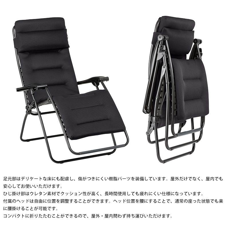 Lafuma ե ꥯ饤˥󥰥 RSX AIR COMFORT    ޤꤿ ǥå ǥ   ٥  ӥ ե եǥ󥰥  