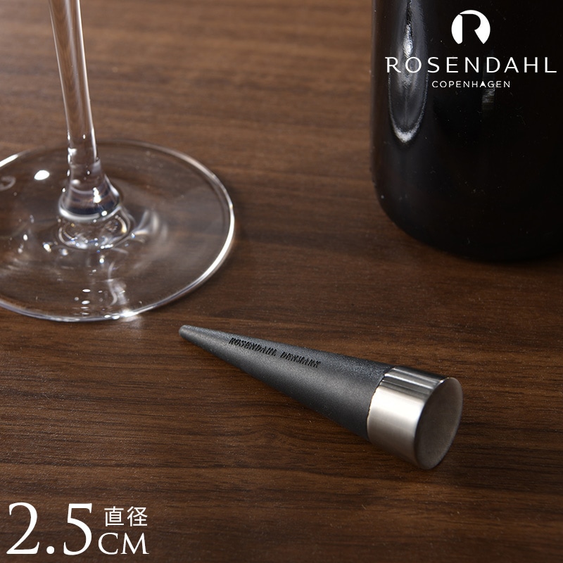 ROSENDAHL  WINE Accessory 磻󥹥ȥåѡ  磻󥰥å ̲ ͵ ֥ 磻󹥤 磻󥹥ȥåѡ ܥȥ륹ȥåѡ ץ쥼 ե   