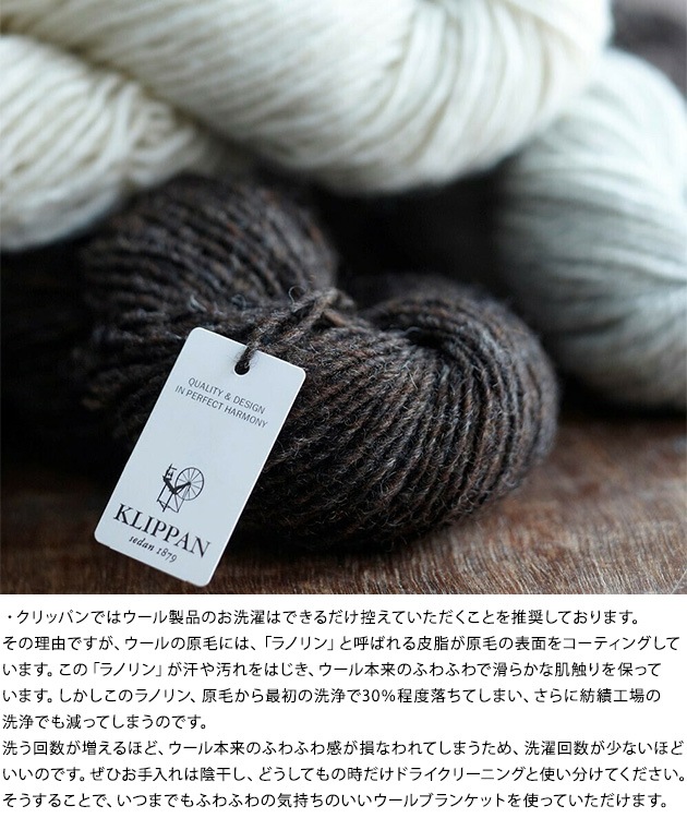 KLIPPAN ����åѥ� ������ CHOUCHO  ���������å� ��Ƚ ���� �̲� ������ ��� �֥��� �֥�󥱥å� �� ������100 ������100�� ���Υ����� ���� ���ä��� �Ȥ��� ���ե� �ץ쥼��� ��������  