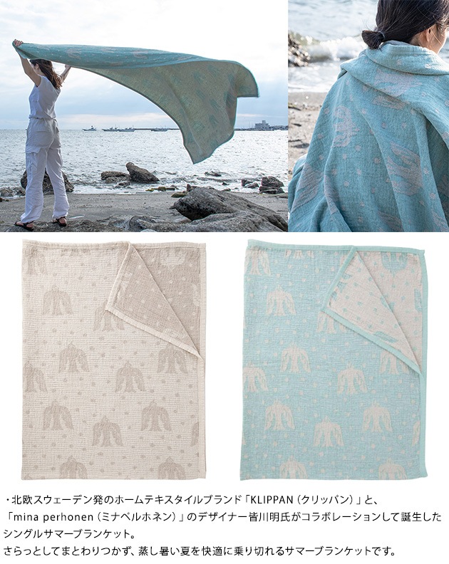 KLIPPAN ����åѥ� �֥�󥱥å� ���åȥ� ��ͥ������ˡ��륳�åȥ� ���󥰥�֥�󥱥å� birds in the snow  �̲� �֥��� ���� ������ ������� ����ƥꥢ ��� �͵� ������ �٥���  ���ե� �ץ쥼���  
