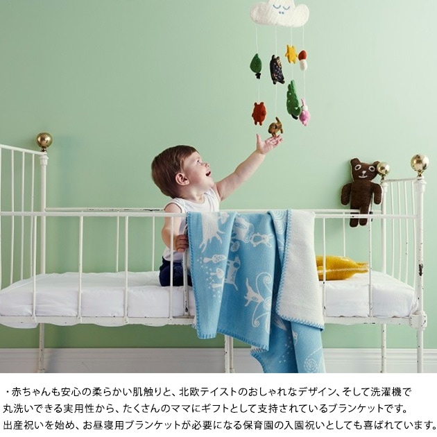 KLIPPAN ����åѥ� �֥�󥱥å� ���åȥ� �饤�ȥ��åȥ� �ߥ˥֥�󥱥å� ��ȥ�٥�  �̲� ��� ������� �Ҥ��ݤ� �֥�󥱥å� ���� ���� ������ ������ �͵� �ץ쥼��� ���ե� ��������  