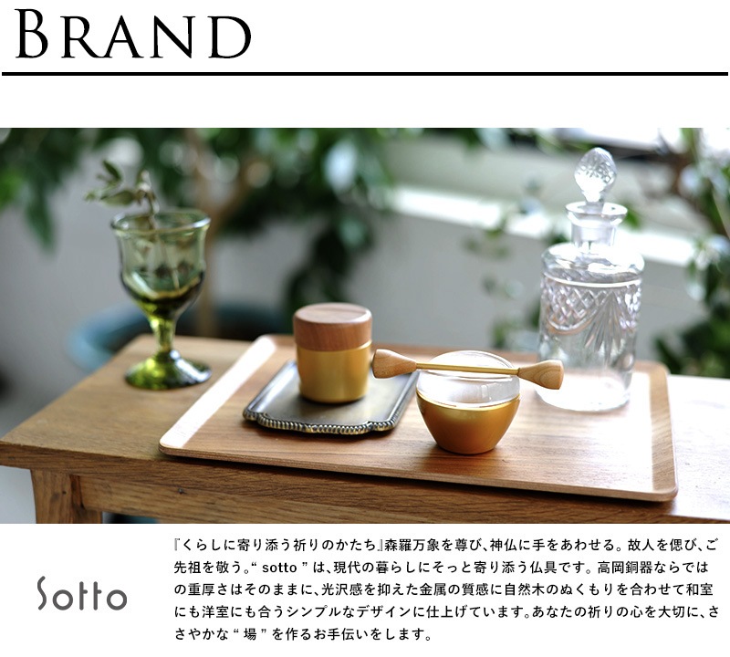 Sotto Potterin ��Ω ��Ω ��Ω ����� ʩ��  ������� ����­ ����� ������� ����ѥ��� ������ �ߥ� ������ ����� ����ץ� ���� ��ӥ� ����ƥꥢ ������ ������  