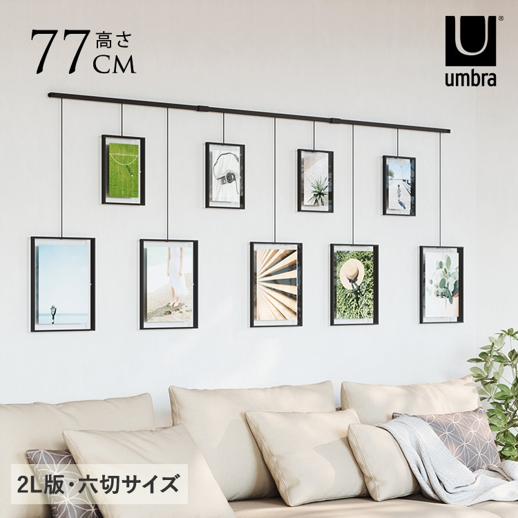 壁掛け装飾品(UAE製品) フォトフレーム 多面 壁掛け Umbra アンブラ イグジビット 3フォト