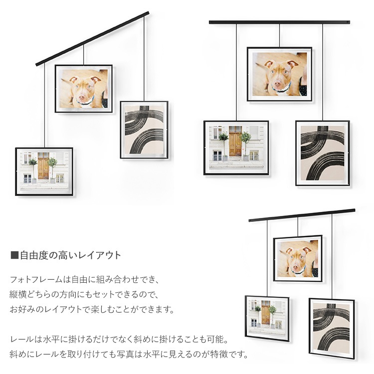 フォトフレーム 多面 壁掛け Umbra アンブラ イグジビット 3フォト