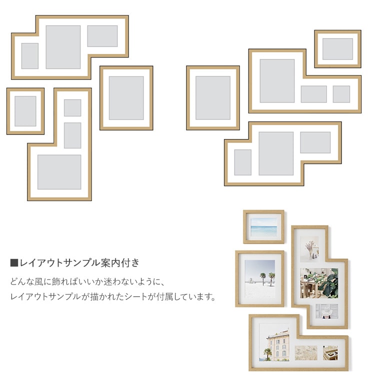 フォトフレーム 多面 壁掛け Umbra アンブラ ミングル ギャラリー