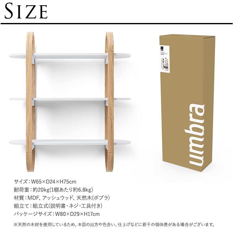 TOMORROW　U字型ウォールシェルフ　お色ウォルナット　内容変更有 TOMORROW様専用 U字型ウォールシェルフ お色ウォルナット 内容変更有