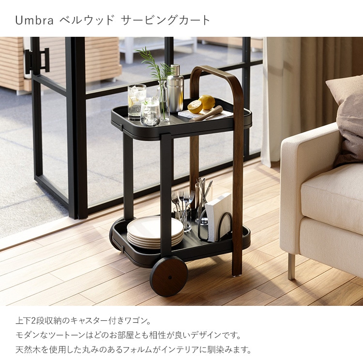 Umbra ����֥� �٥륦�å� �����ӥ󥰥�����  �ȥ쥤 ���å���若�� ���㥹���� ���� �������� �Х����å� ������� �̲� ��ӥ� ���å��� ����ƥꥢ ��å� ���� ���� ����� ��Ǽ  