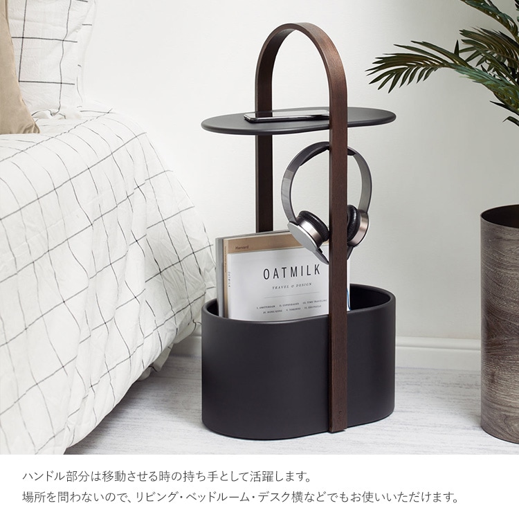 Umbra ����֥� �٥륦�å� ���ȥ졼���ơ��֥�  �����ɥơ��֥� �ߥ˥ơ��֥� ���� ����ѥ��� �ơ��֥� ��Ǽ ������ ��Ǽ�ơ��֥� �������� ���� �Х����å� ���� ��ӥ� ���� ���å��� ������� �̲�  
