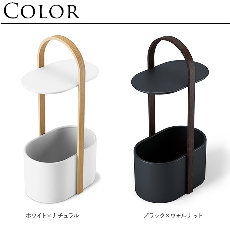 Umbra ����֥� �٥륦�å� ���ȥ졼���ơ��֥�  �����ɥơ��֥� �ߥ˥ơ��֥� ���� ����ѥ��� �ơ��֥� ��Ǽ ������ ��Ǽ�ơ��֥� �������� ���� �Х����å� ���� ��ӥ� ���� ���å��� ������� �̲�  
