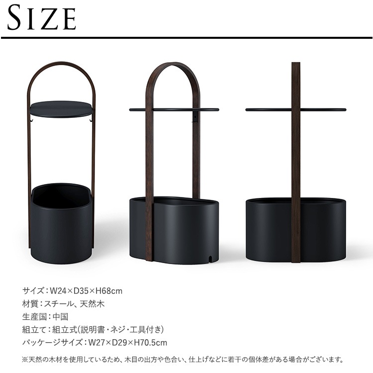 Umbra ����֥� �٥륦�å� ���ȥ졼���ơ��֥�  �����ɥơ��֥� �ߥ˥ơ��֥� ���� ����ѥ��� �ơ��֥� ��Ǽ ������ ��Ǽ�ơ��֥� �������� ���� �Х����å� ���� ��ӥ� ���� ���å��� ������� �̲�  