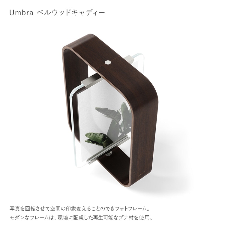 Umbra ����֥� �٥륦�å� �ǥ����ե졼�� 10x15cm  �̿�Ω�� ��� ���֥��� Ω�Ƥ��� ������� �ե��ȥ������ ���� �ե졼�� ���� �ǥ��� ���� ��ӥ� ����ƥꥢ 2L �ݥ��ȥ�����  