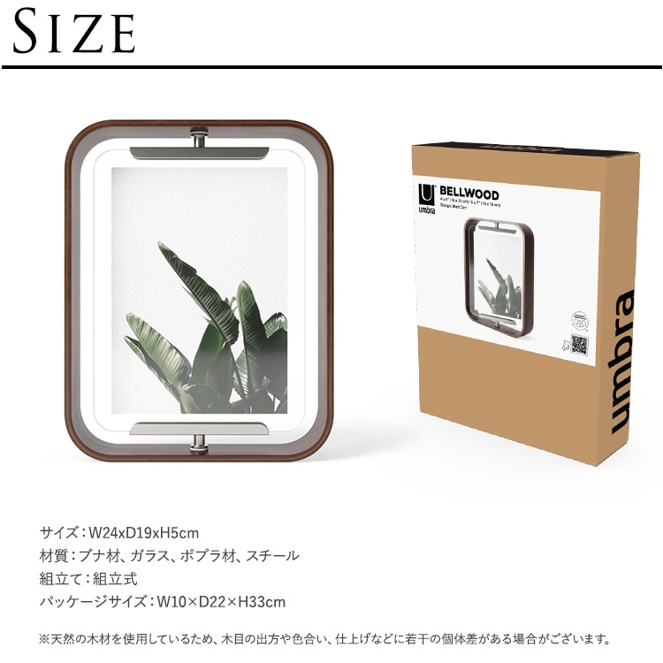 Umbra ����֥� �٥륦�å� �ǥ����ե졼�� 10x15cm  �̿�Ω�� ��� ���֥��� Ω�Ƥ��� ������� �ե��ȥ������ ���� �ե졼�� ���� �ǥ��� ���� ��ӥ� ����ƥꥢ 2L �ݥ��ȥ�����  