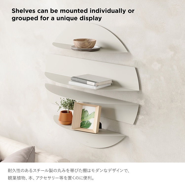 飾り棚 壁 おしゃれ Umbra アンブラ ソリス シェルフ ウォールシェルフ