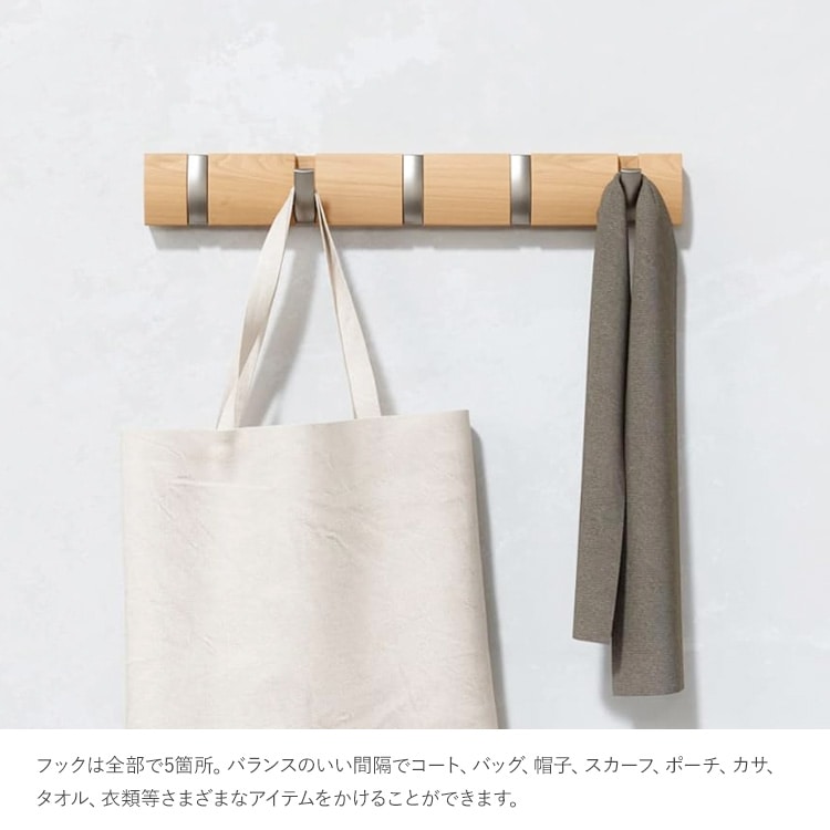 Umbra ����֥� �ե�åץեå� 5Ϣ  ��������ϥ󥬡� �Хå� �ϥ󥬡� �ɳݤ��եå� �����ȥϥ󥬡� ˹�� ���� ��ӥ� ����ƥꥢ ���� ��Ǽ �̲� �����  