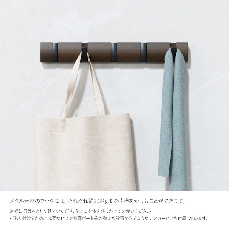 Umbra ����֥� �ե�åץեå� 5Ϣ  ��������ϥ󥬡� �Хå� �ϥ󥬡� �ɳݤ��եå� �����ȥϥ󥬡� ˹�� ���� ��ӥ� ����ƥꥢ ���� ��Ǽ �̲� �����  