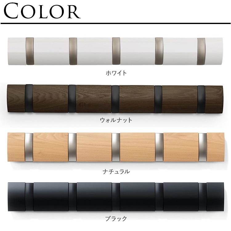 Umbra ����֥� �ե�åץեå� 5Ϣ  ��������ϥ󥬡� �Хå� �ϥ󥬡� �ɳݤ��եå� �����ȥϥ󥬡� ˹�� ���� ��ӥ� ����ƥꥢ ���� ��Ǽ �̲� �����  