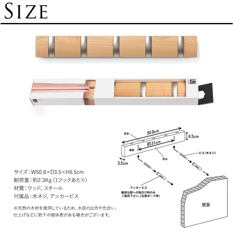 Umbra ����֥� �ե�åץեå� 5Ϣ  ��������ϥ󥬡� �Хå� �ϥ󥬡� �ɳݤ��եå� �����ȥϥ󥬡� ˹�� ���� ��ӥ� ����ƥꥢ ���� ��Ǽ �̲� �����  