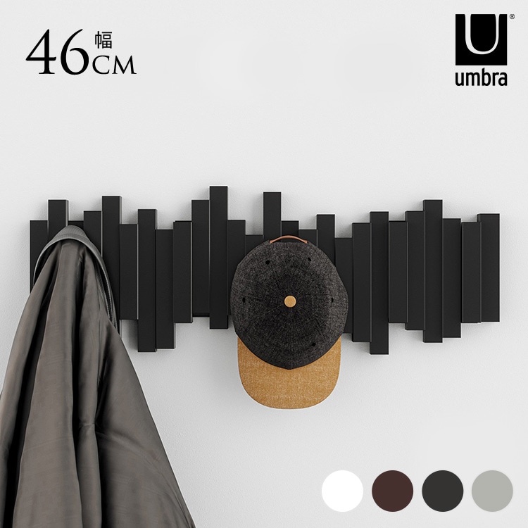 Umbra ����֥� ���ƥ��å��� �ޥ���եå� 5Ϣ  ��������ϥ󥬡� �Хå� �ϥ󥬡� �ɳݤ��եå� �����ȥϥ󥬡� ˹�� ���� ��ӥ� ����ƥꥢ ���� ��Ǽ �̲� �����  