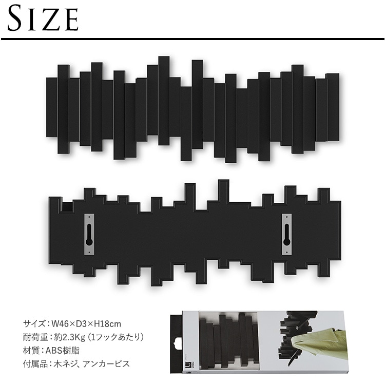 Umbra ����֥� ���ƥ��å��� �ޥ���եå� 5Ϣ  ��������ϥ󥬡� �Хå� �ϥ󥬡� �ɳݤ��եå� �����ȥϥ󥬡� ˹�� ���� ��ӥ� ����ƥꥢ ���� ��Ǽ �̲� �����  