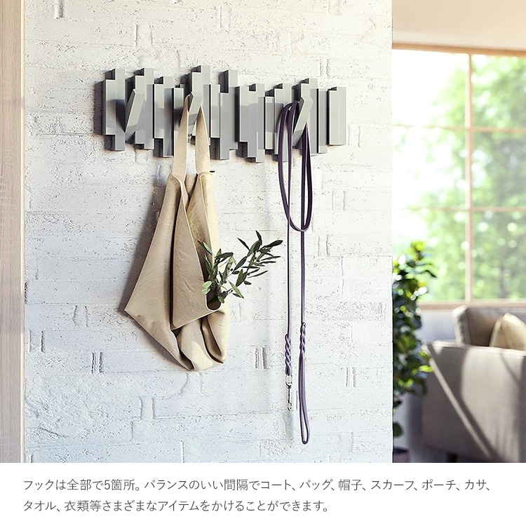 Umbra ����֥� ���ƥ��å��� �ޥ���եå� 5Ϣ  ��������ϥ󥬡� �Хå� �ϥ󥬡� �ɳݤ��եå� �����ȥϥ󥬡� ˹�� ���� ��ӥ� ����ƥꥢ ���� ��Ǽ �̲� �����  