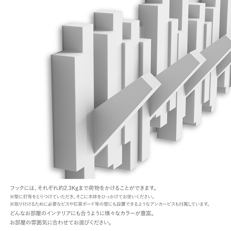 Umbra ����֥� ���ƥ��å��� �ޥ���եå� 5Ϣ  ��������ϥ󥬡� �Хå� �ϥ󥬡� �ɳݤ��եå� �����ȥϥ󥬡� ˹�� ���� ��ӥ� ����ƥꥢ ���� ��Ǽ �̲� �����  