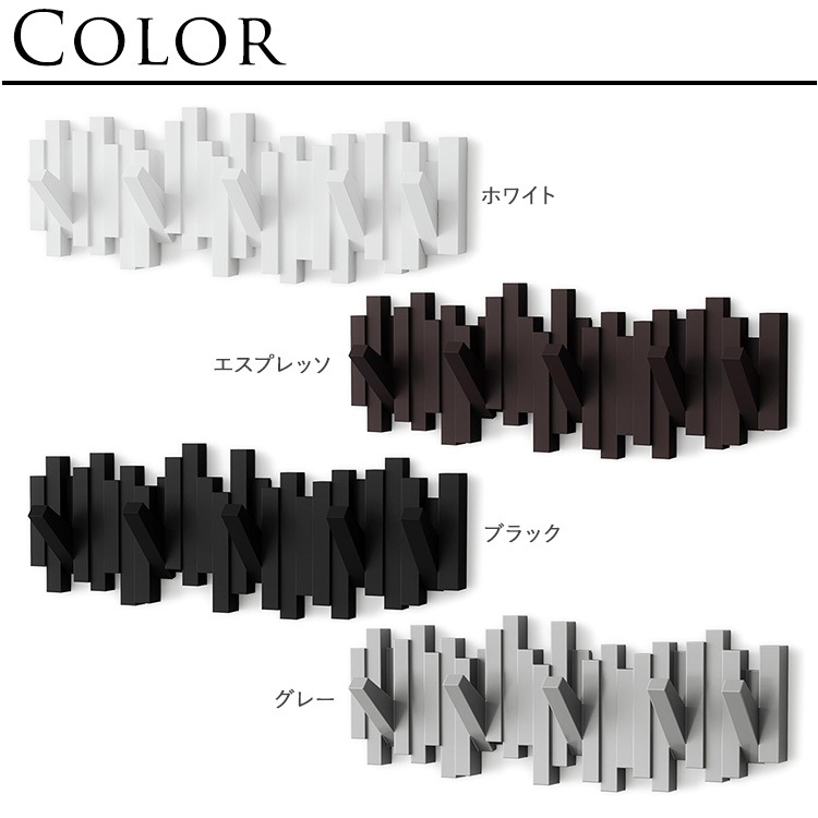 Umbra ����֥� ���ƥ��å��� �ޥ���եå� 5Ϣ  ��������ϥ󥬡� �Хå� �ϥ󥬡� �ɳݤ��եå� �����ȥϥ󥬡� ˹�� ���� ��ӥ� ����ƥꥢ ���� ��Ǽ �̲� �����  