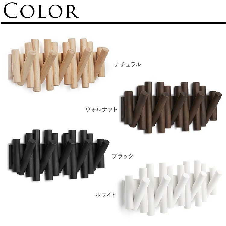 Umbra ����֥� �ԥ��å� �ޥ���եå� 5Ϣ  ��������ϥ󥬡� �Хå� �ϥ󥬡� �ɳݤ��եå� �����ȥϥ󥬡� ˹�� ���� ��ӥ� ����ƥꥢ ���� ��Ǽ �̲� �����  