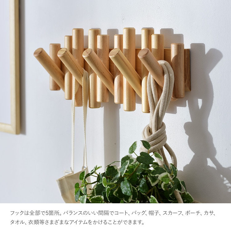 壁掛けハンガー フック おしゃれ Umbra アンブラ ピケット マルチ