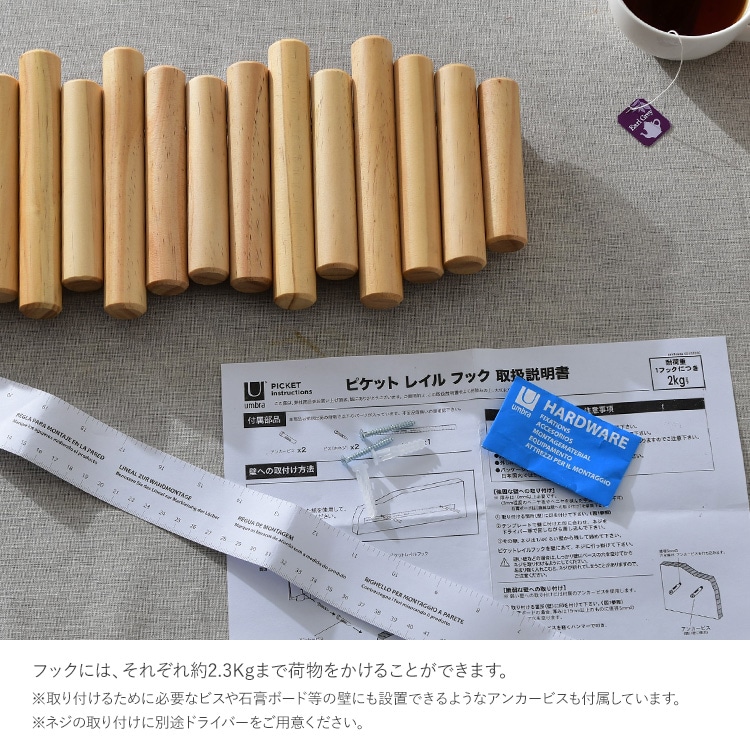 Umbra ����֥� �ԥ��å� �ޥ���եå� 5Ϣ  ��������ϥ󥬡� �Хå� �ϥ󥬡� �ɳݤ��եå� �����ȥϥ󥬡� ˹�� ���� ��ӥ� ����ƥꥢ ���� ��Ǽ �̲� �����  