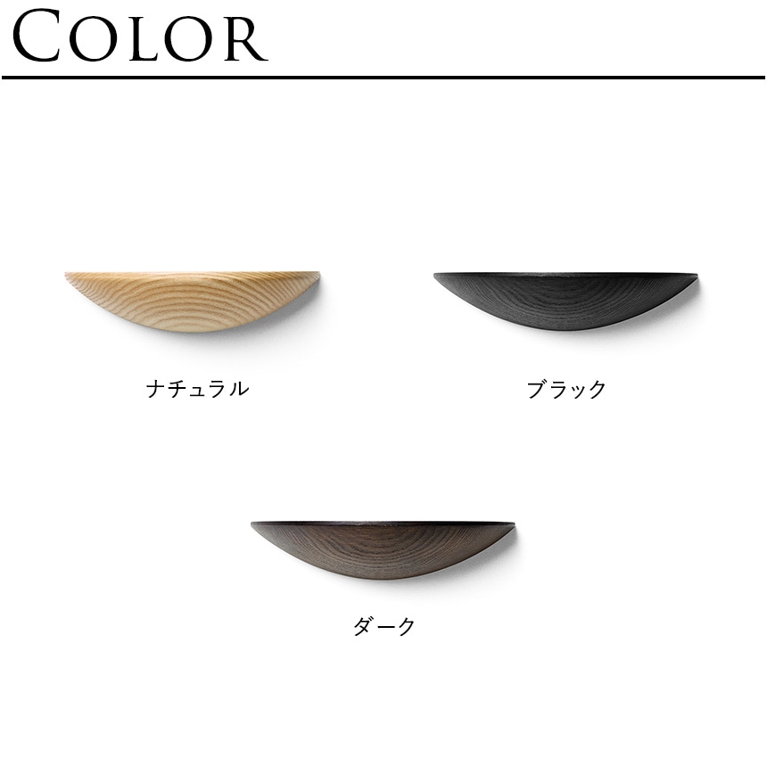 北欧 インテリア 飾り棚 壁 Audo Copenhagen オドー コペンハーゲン