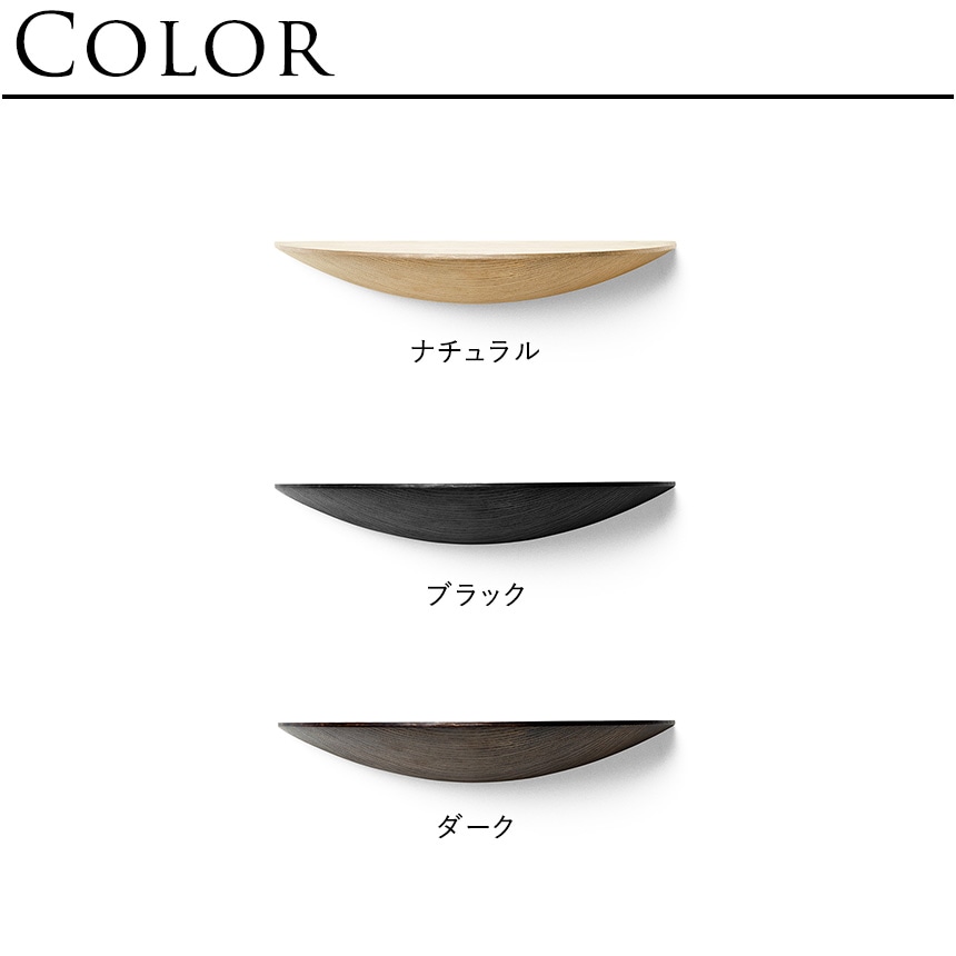 北欧 インテリア 飾り棚 壁 Audo Copenhagen オドー コペンハーゲン