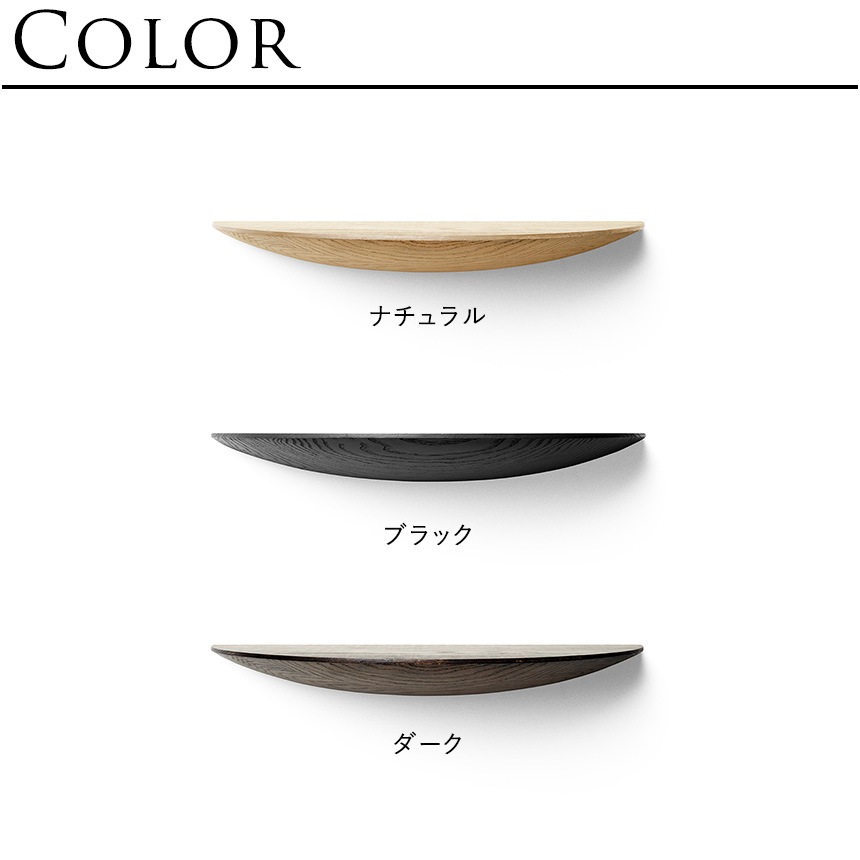 北欧 インテリア 飾り棚 壁 Audo Copenhagen オドー コペンハーゲン