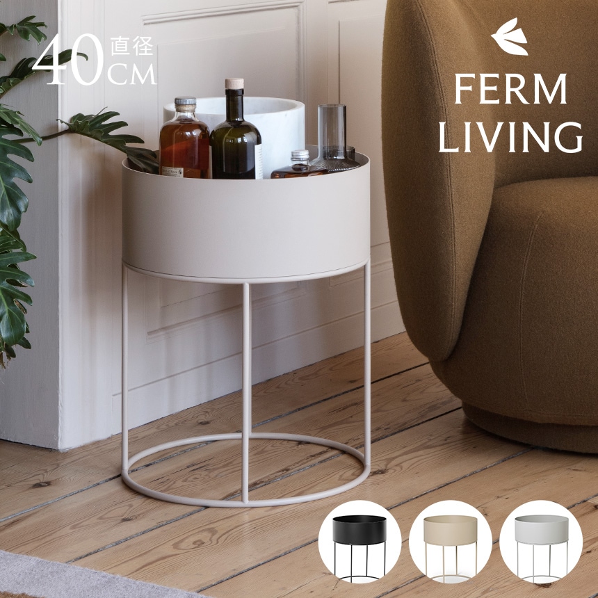 ferm LIVING ファームリビング Bau Pot バウポット L プランター 北欧