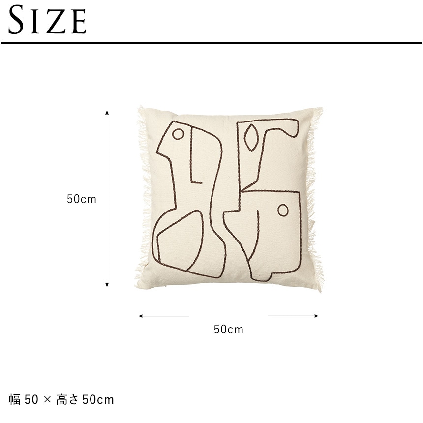 ferm LIVING ファームリビング 北欧 クッション Figure Cushion 50×50