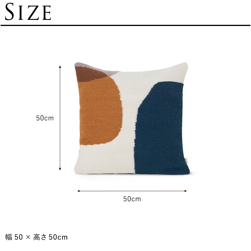 ferm LIVING ファームリビング 北欧 クッション Kelim Cushion 50×50